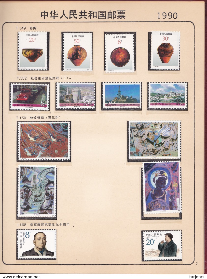 ALBUM ORIGINAL CON TODOS LOS SELLOS DE CHINA DEL AÑO 1990 - Annate Complete