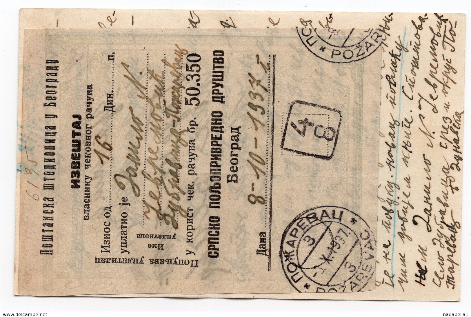 1937 STAMP POZAREVAC, BAZILIKA SV CIRILA I METODA, SERBIA, YUGOSLAVIA, ILLUSTRATED POSTCARD, USED - Yugoslavia