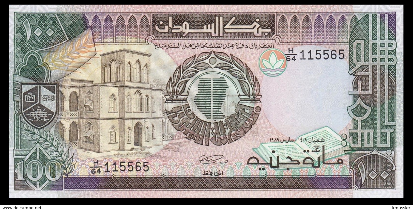 # # # Banknote Aus Afrika 100 Pounds 1989 UNC # # # - Sudan