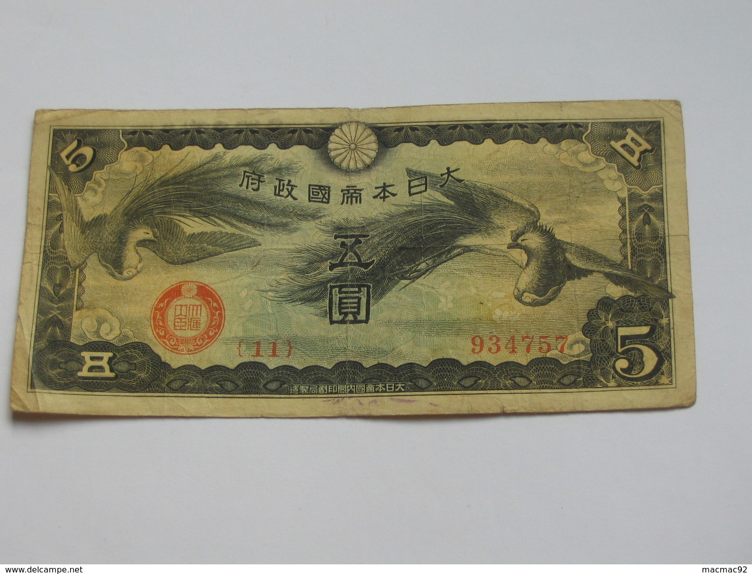5 Yen 1940  Japon - Occupation Militaire De La Chine   **** EN ACHAT IMMEDIAT **** - Giappone