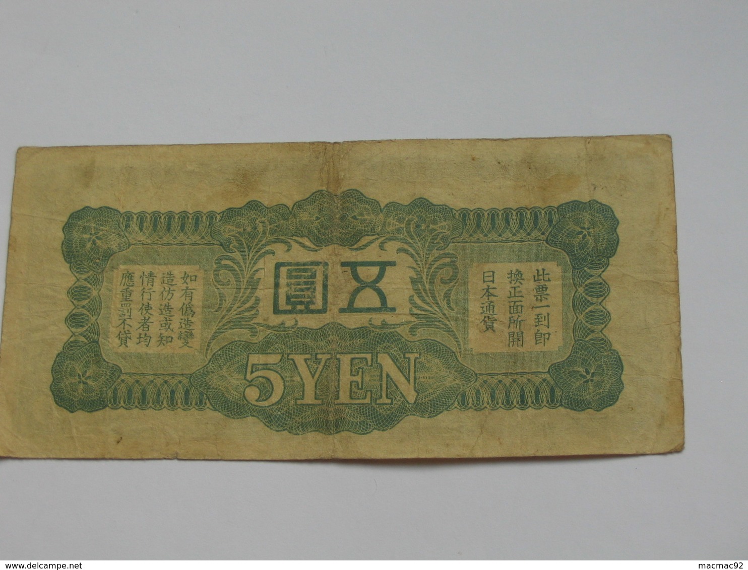 5 Yen 1940  Japon - Occupation Militaire De La Chine   **** EN ACHAT IMMEDIAT **** - Japan