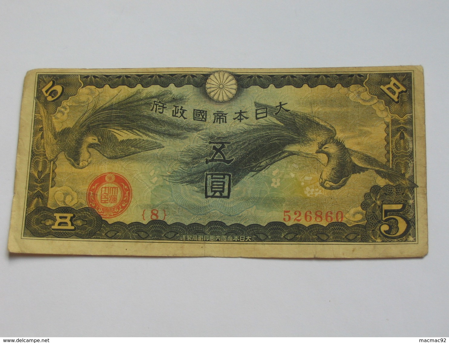 5 Yen 1940  Japon - Occupation Militaire De La Chine   **** EN ACHAT IMMEDIAT **** - Japon