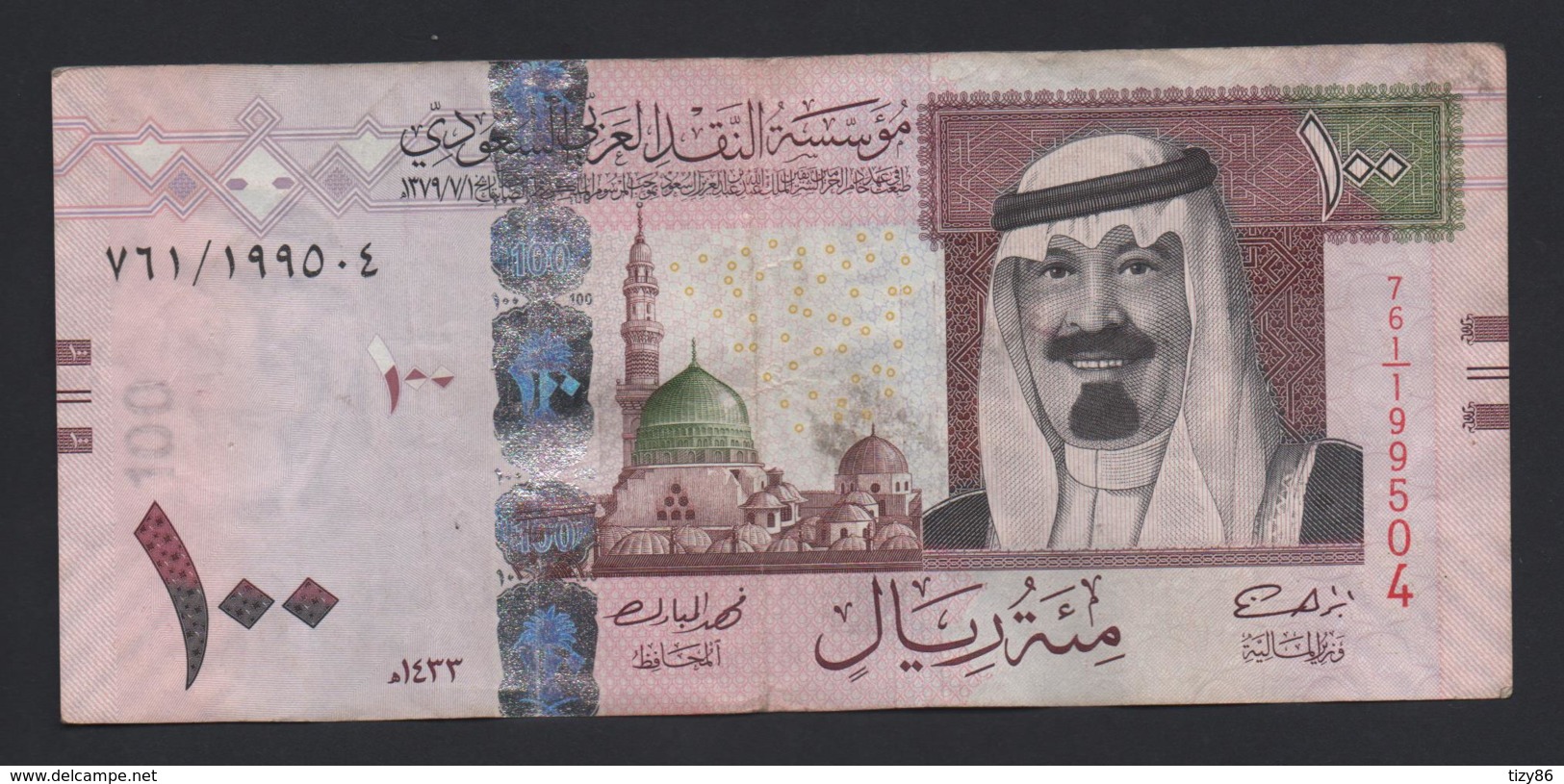 Banconota Arabia Saudita - 100 Riyals 2012 (circolata) - Saudi Arabia