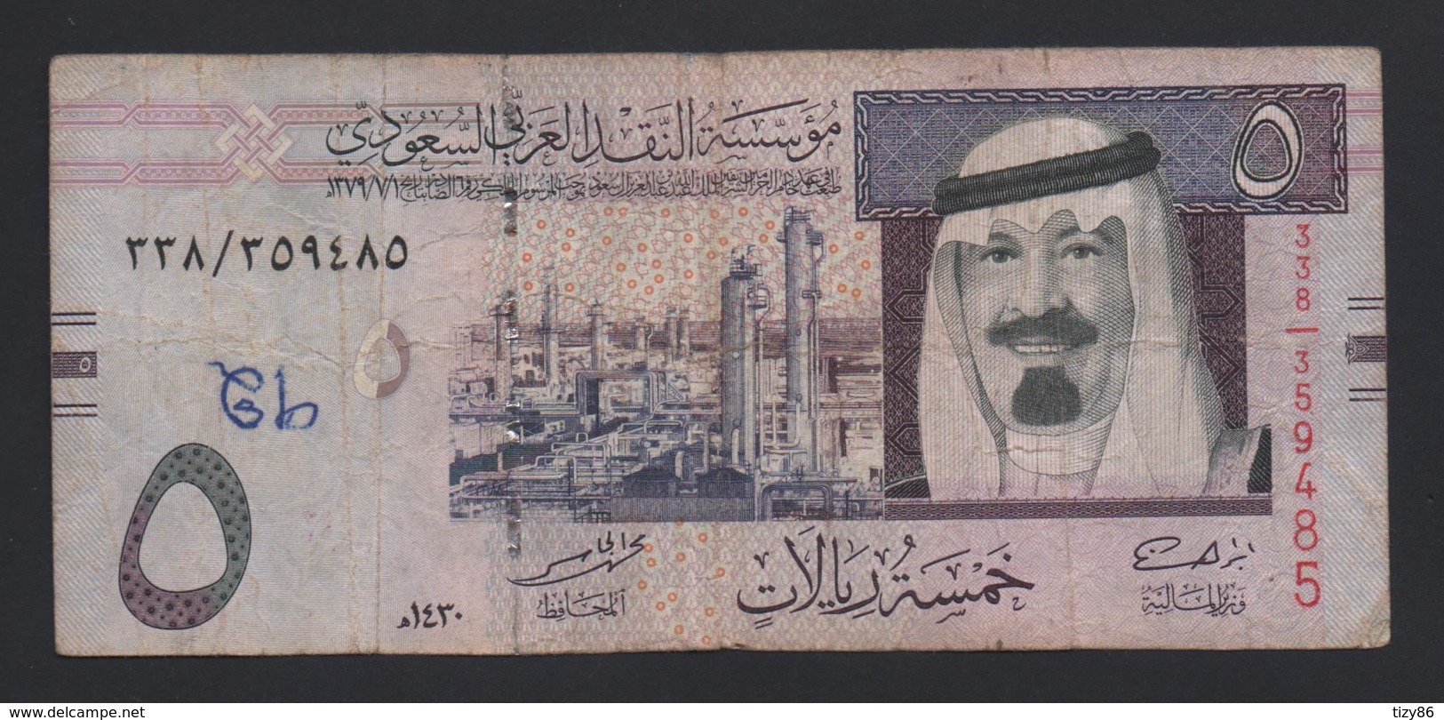 Banconota Arabia Saudita - 5 Riyals 2019 (circolata) - Saudi Arabia