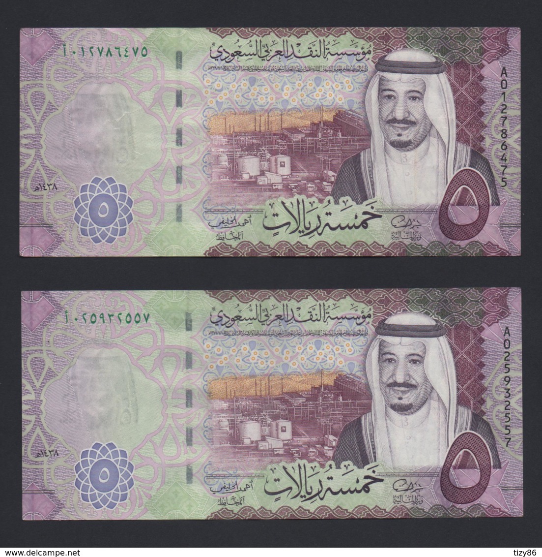 Lotto 2 Banconote Arabia Saudita - 5 Riyals 2016 (SPL) - Arabie Saoudite