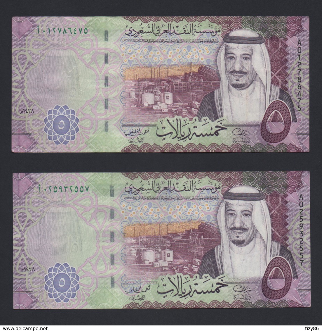 Lotto 2 Banconote Arabia Saudita - 5 Riyals 2016 (SPL) - Arabia Saudita