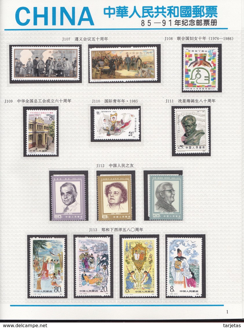 ALBUM ORIGINAL CON LOS SELLOS CONMEMORATIVOS DE CHINA DE LOS AÑOS 1985 A 1991 (COMMEMORATIVE STAMPS) - Années Complètes