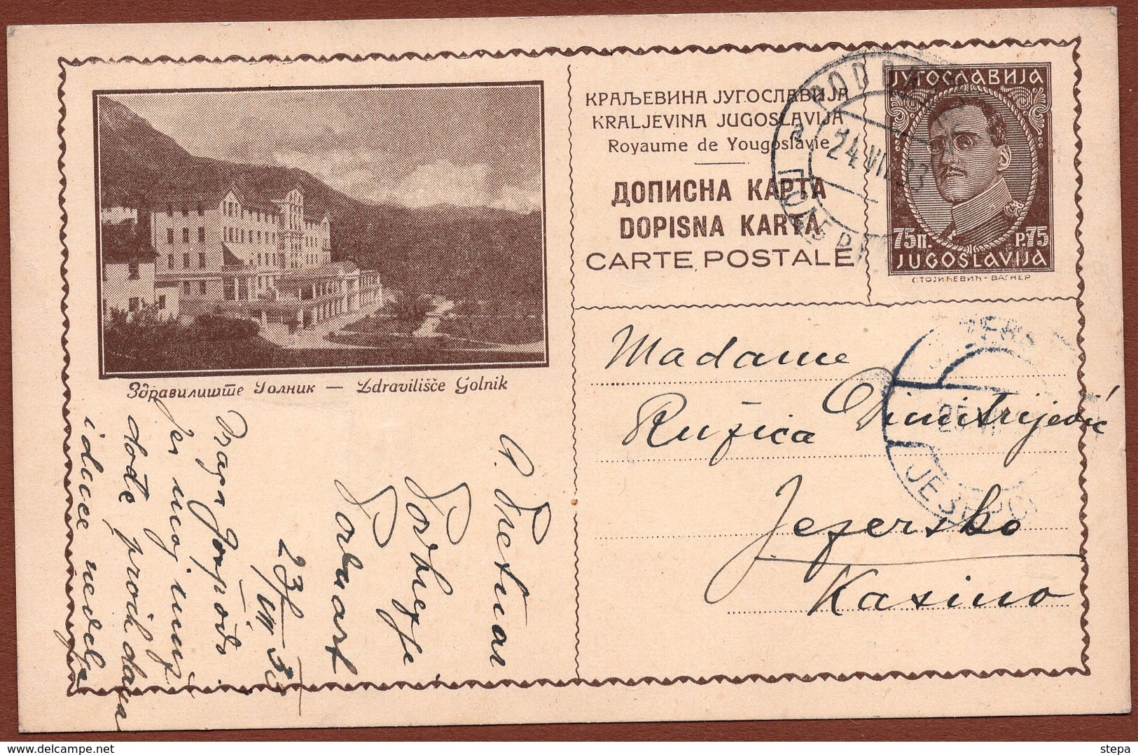 YUGOSLAVIA-SLOVENIA, GOLNIK, 1st EDITION, LIGHT BROWN CARDBOARD ILLUSTRATED POSTAL CARD RRR!! - Interi Postali