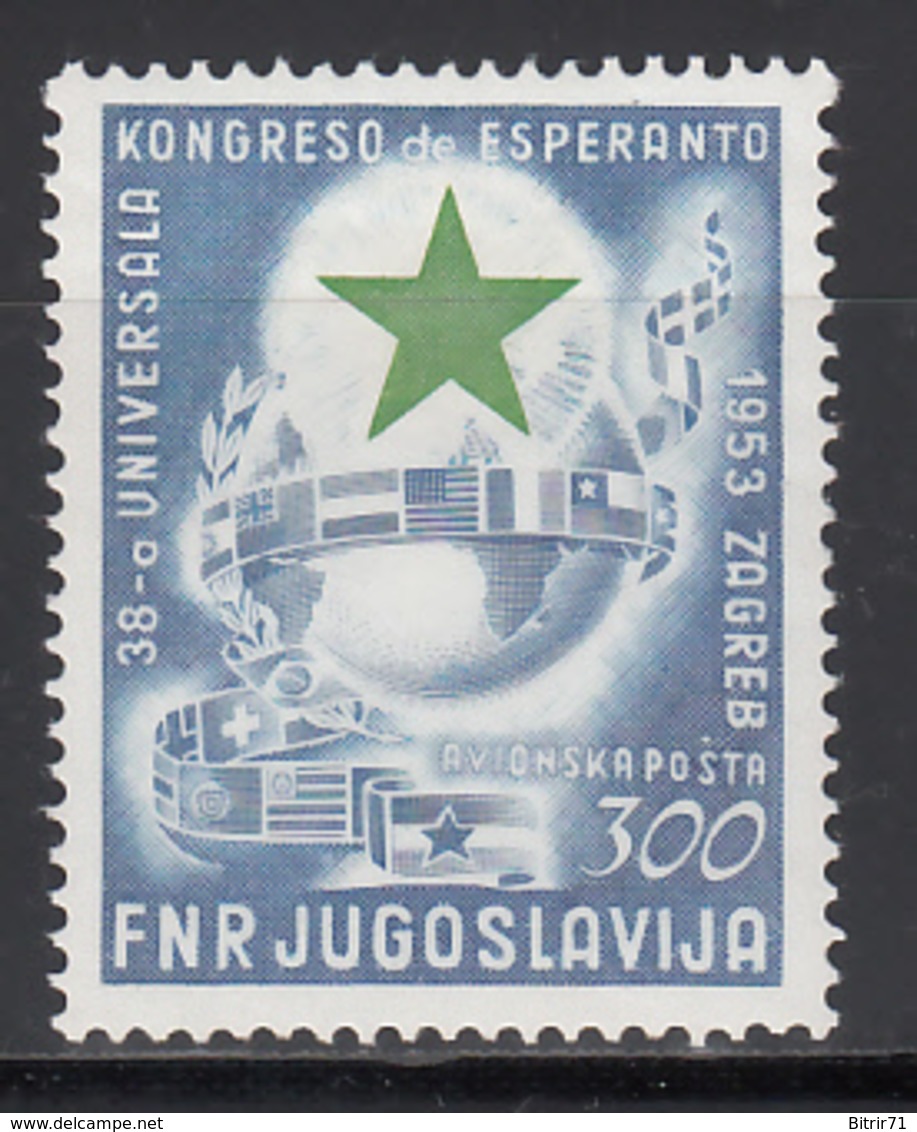 1951 Yvert Nº 48  /*/ - Luftpost