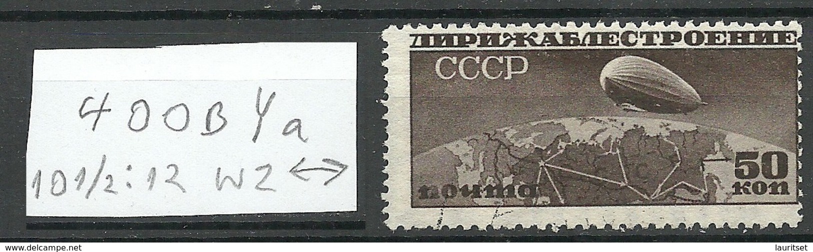 RUSSLAND RUSSIA 1931 Michel 400 B Y A O - Gebraucht