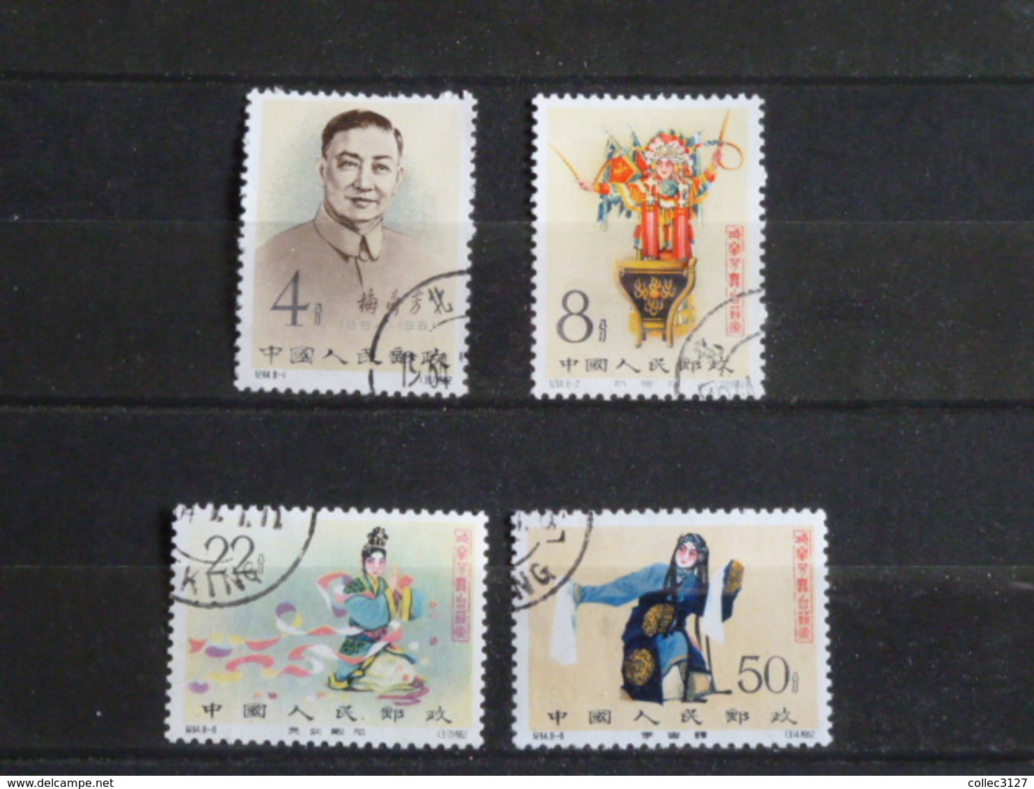 China - 4 Stamps From Mei Lan-Fang Set - 1962 - Very Fine Used - No Gum - Used Stamps