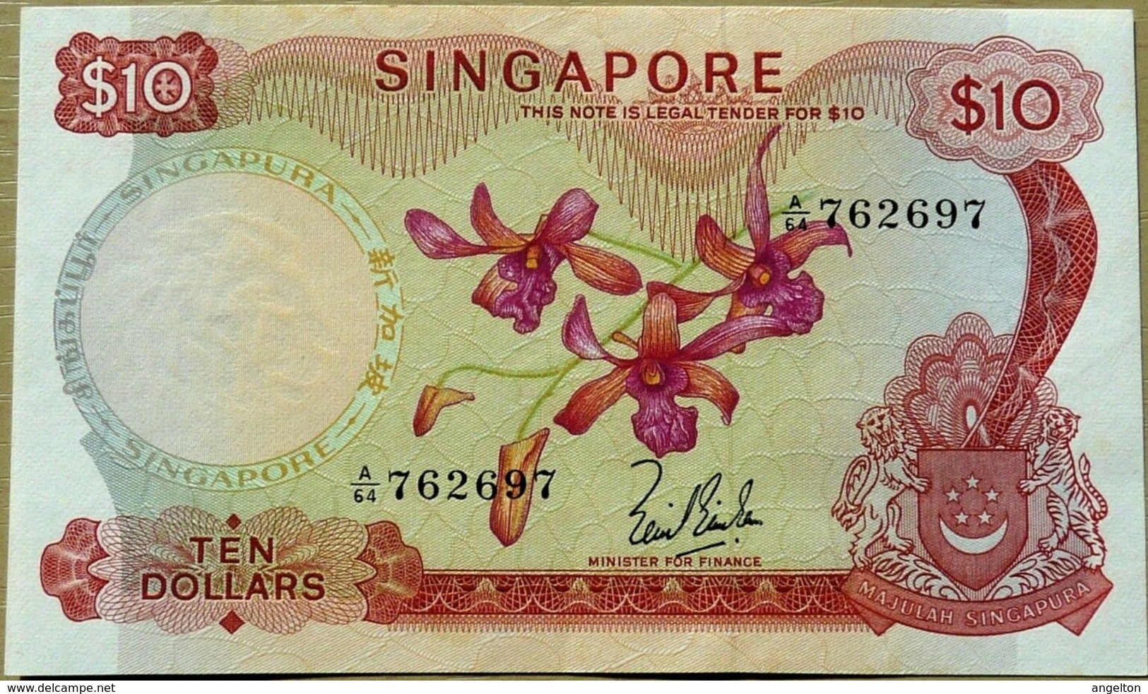 Singapore 10 Dollars 1967 AUNC "Flowers" Issue Banknote - Singapore