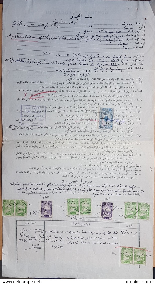 GE - Lebanon 1951 Rent Document With Several Rare Fiscal Revenue Stamps & Contract 20pl Sucharge On 15p Notarial - Libano