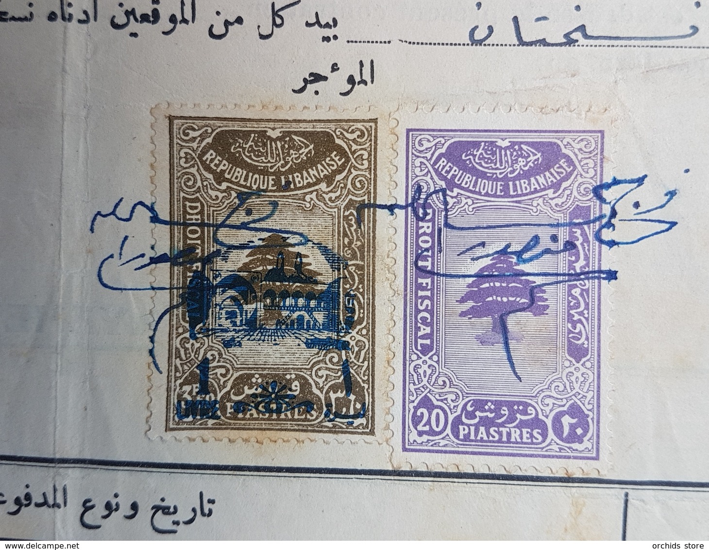 GE - Lebanon 1945 Rent Document With 1 LIVRE Fiscal Stamp - Lebanon