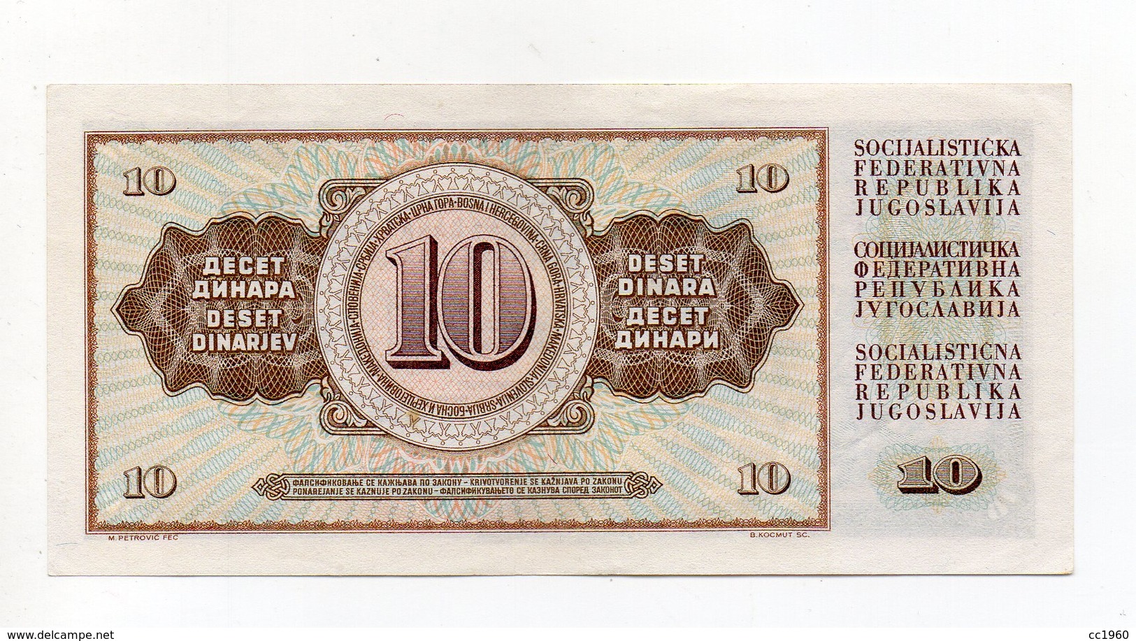 Jugoslavia - 1968 - Banconota Da 10 Dinari - Usata - (FDC14943) - Jugoslavia