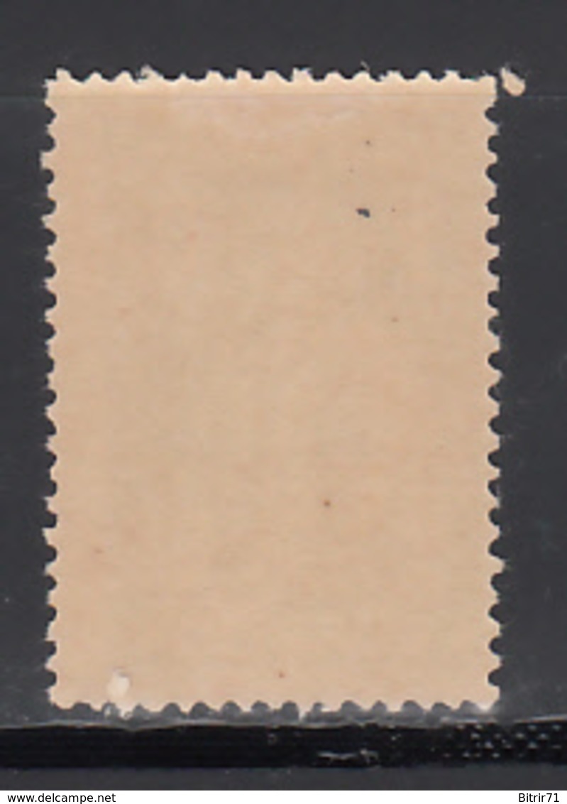 1912-17 Yvert Nº 208 A /*/ - Nuevos