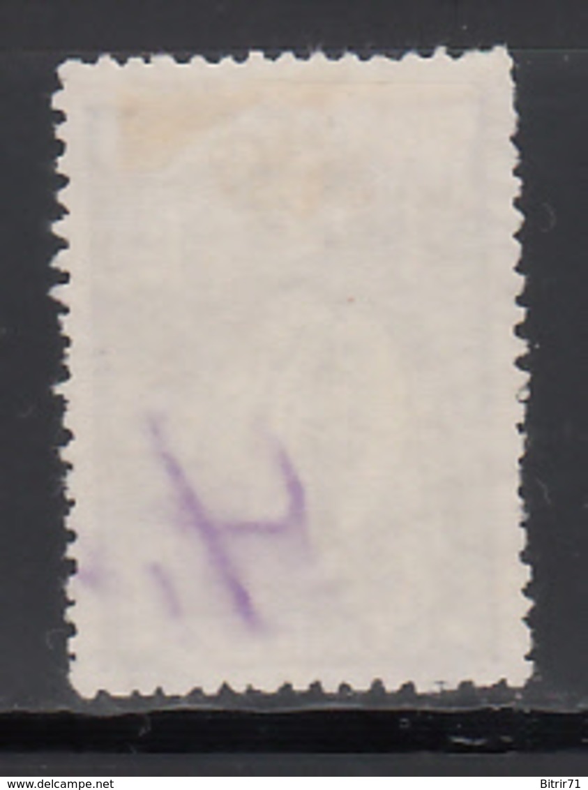 1917-24  Yvert Nº 253 A - Used Stamps