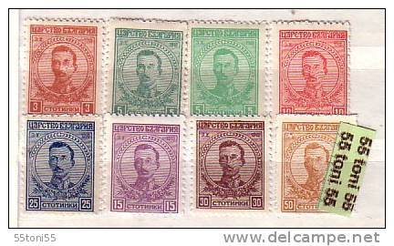 BULGARIA / Bulgarie  1919  Boris III  8v.-MNH - Nuovi