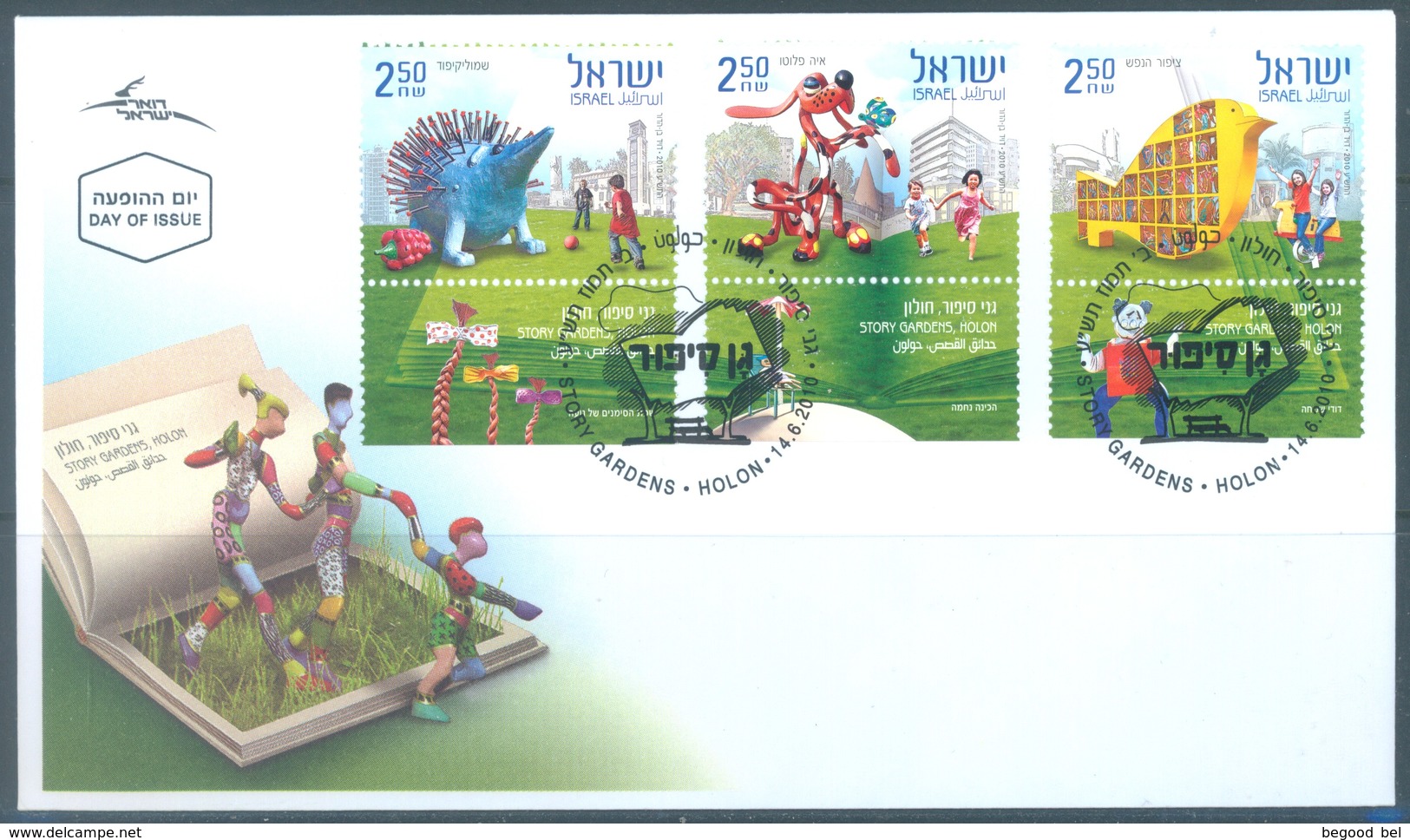 ISRAEL - FDC - 14.6.2010 - STORY GARDENS - Yv 2036-2038 - Lot 19331 - FDC