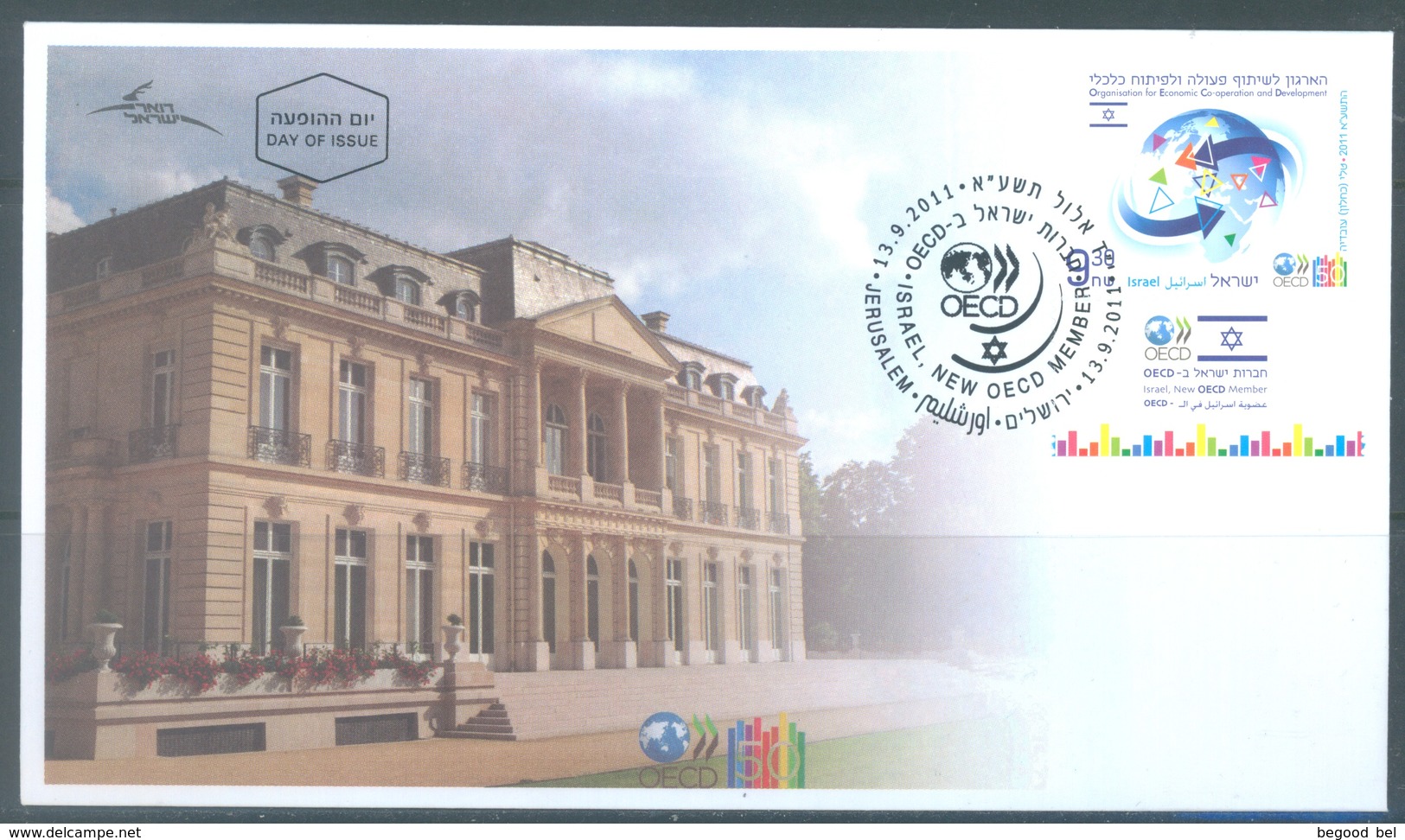 ISRAEL -  FDC  - 13.9.2011 - NEW OECD MEMBER - Yv 2153 - Lot 19342 - FDC