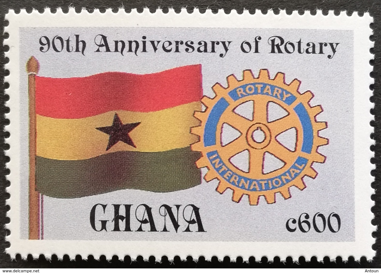 Ghana 1995 Rotary Intl.90th. Anniv. M.N.H. - Ghana (1957-...)