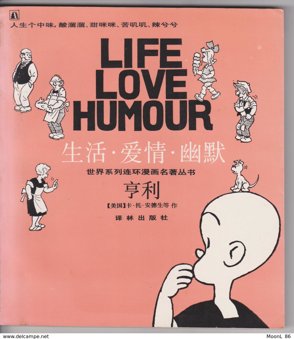 LIVRE BD - LIFE  LOVE HUMOUR - AUTEUR AMERICAIN DONALD TRACHTE - Histoire ECRITE Chinois Ou Mandarin - Fumetti & Mangas (altri Lingue)