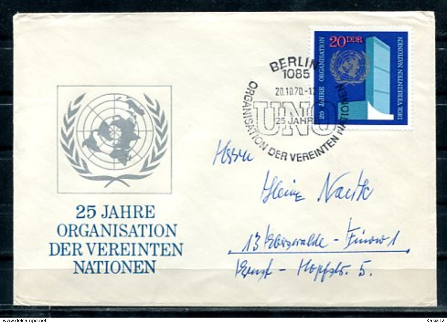 E25732)DDR FDC 1621 - Autres & Non Classés