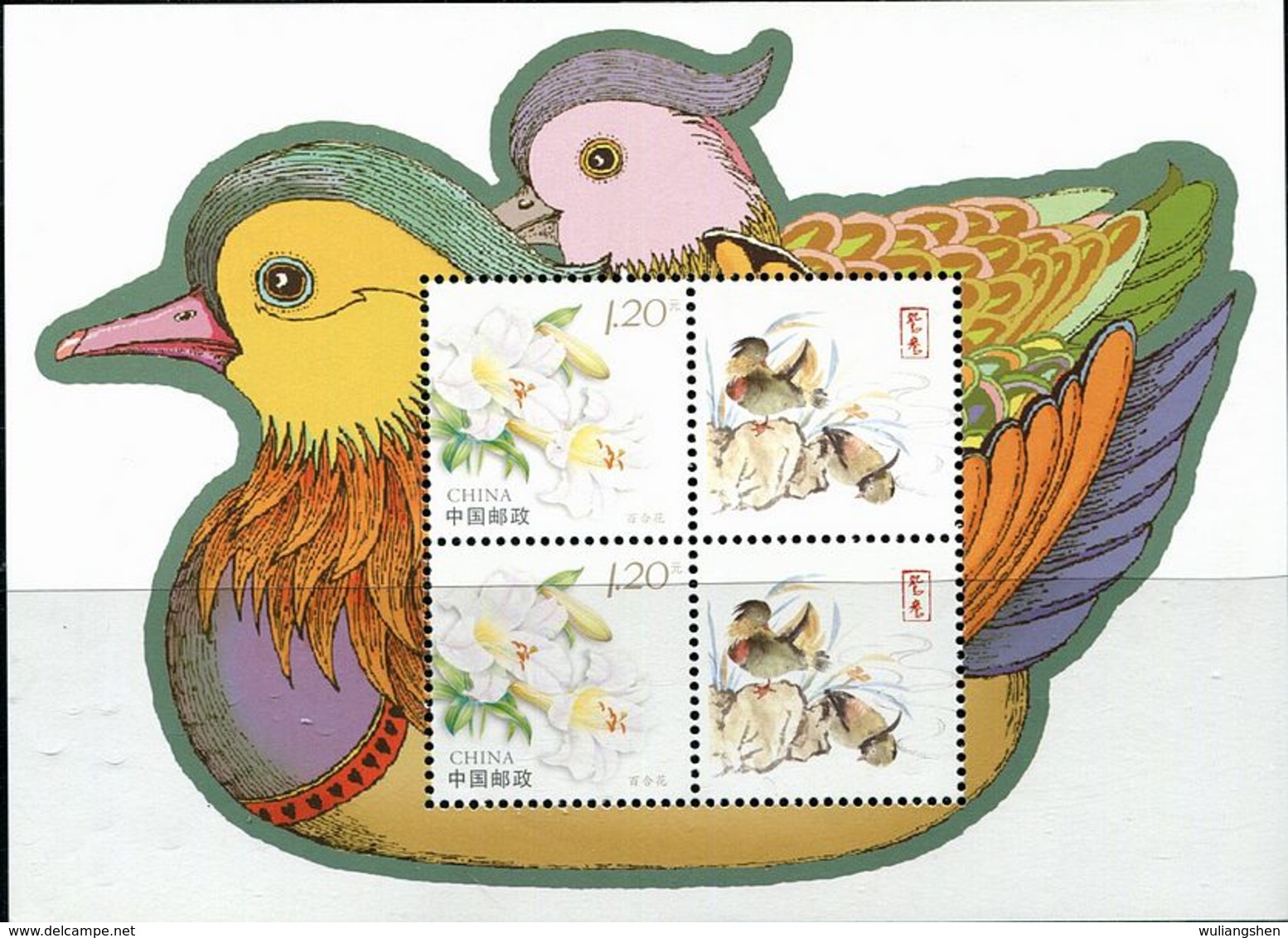 China 2014 Birds S/S - Unused Stamps