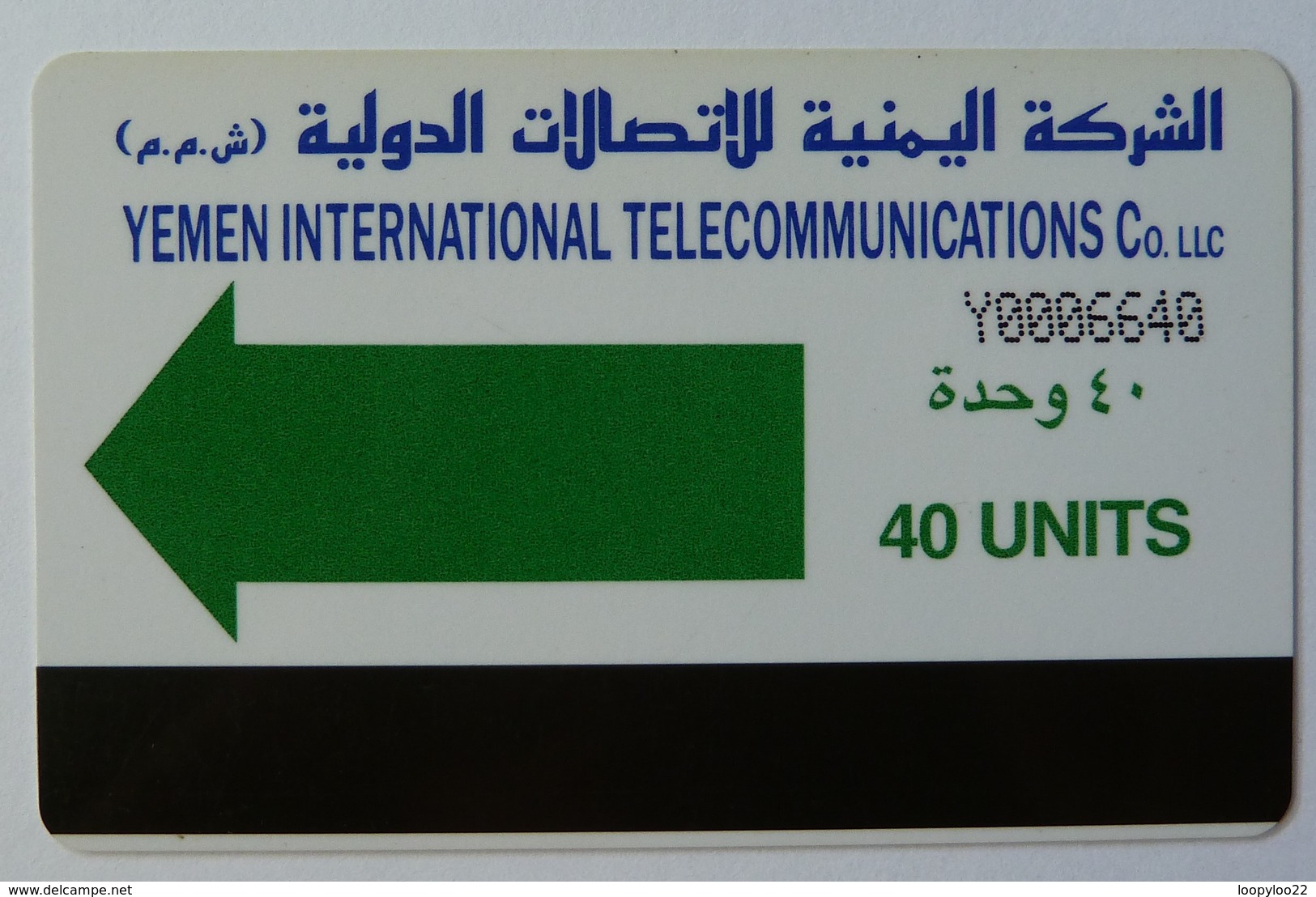 YEMEN - Autelca - YEM5 - 1990 - Green Arrow - 40 Units - Used - Yémen