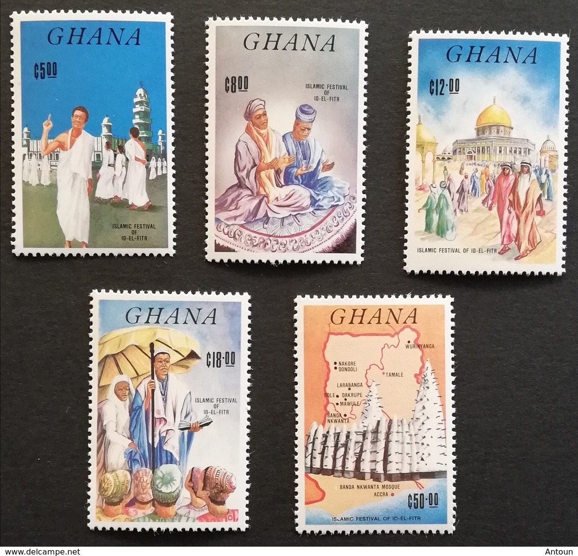 Ghana  1985 Id-El-Fitr Islamic Festival M.N.H. - Ghana (1957-...)