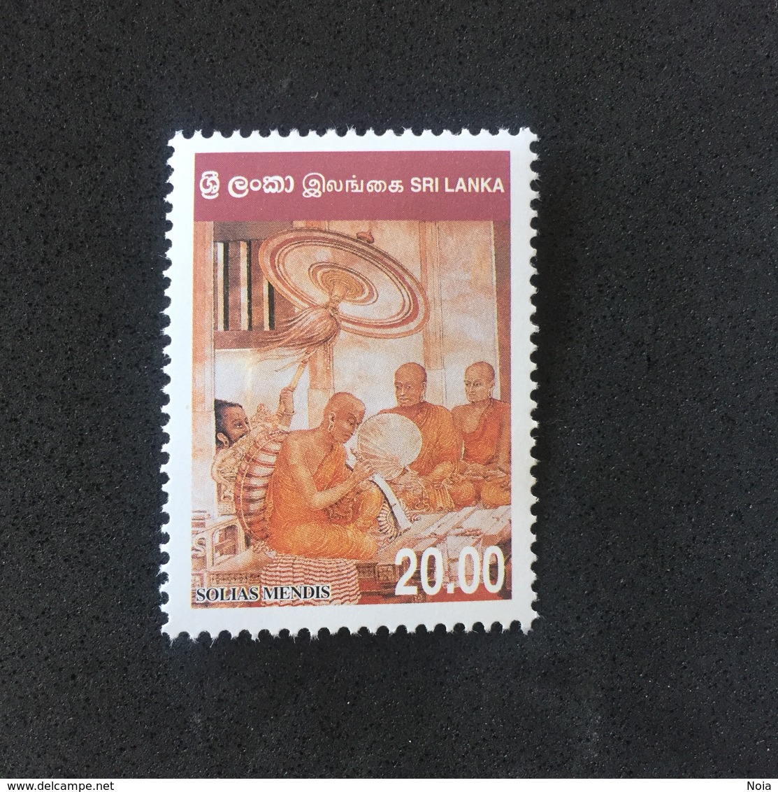 SRI LANKA. MNH. D0504D - Otros & Sin Clasificación