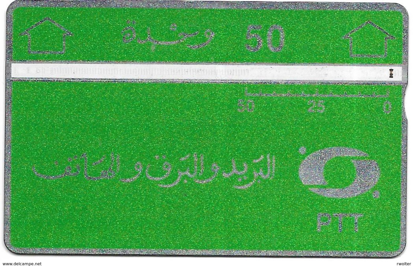 @+ Carte L&G Algerie - 50 U PTT - Code 809C... Inversé - Ref: ALG-PT-07a - Algérie