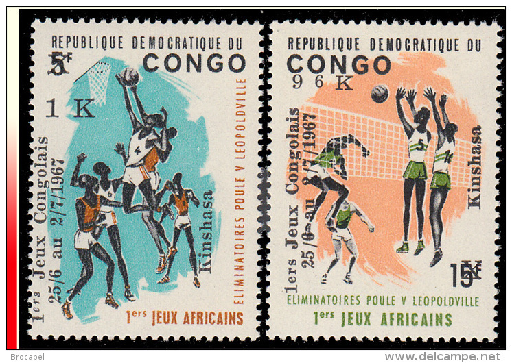 Congo 0655/56** Premier  Jeux Congolais à Kinshasa  MNH - Neufs