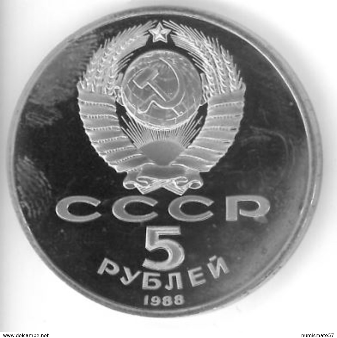 RUSSIE - RUSSIA - 5 ROUBLES 1988 - Millénaire De La Russie, Monument De Novgorod - Russia