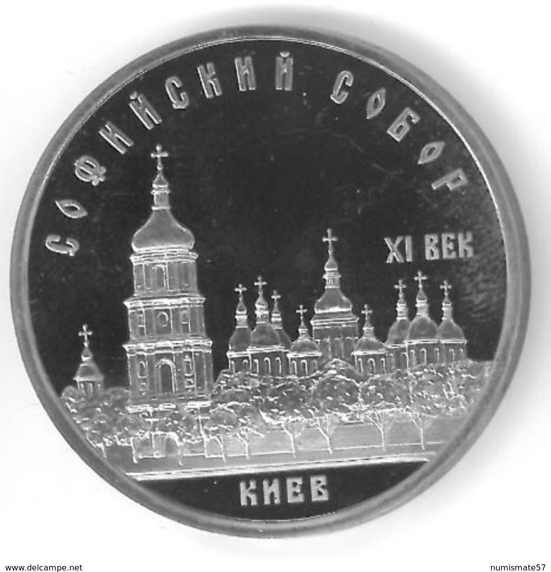 RUSSIE - RUSSIA - 5 ROUBLES 1988 - Cathédrale Sainte Sophie à Kiev - Russia