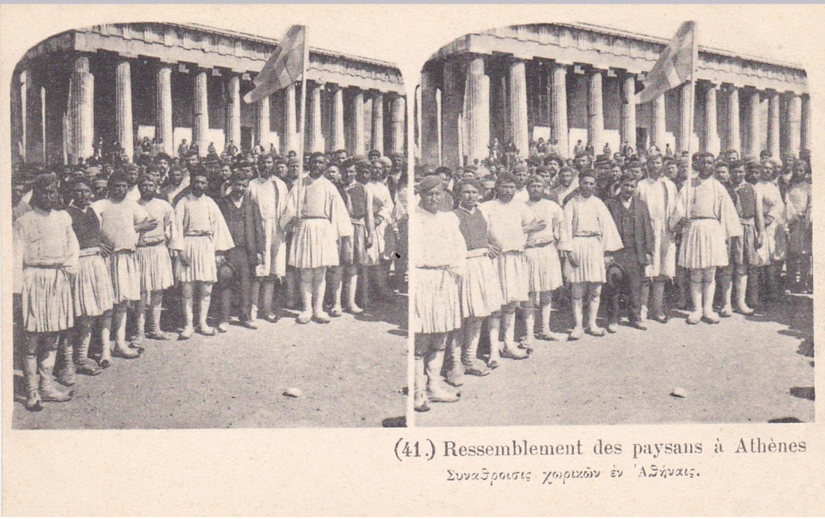 ATHENS, Greece, 1900-1910s; Ressemblement Des Paysaus A Athenes - Grèce