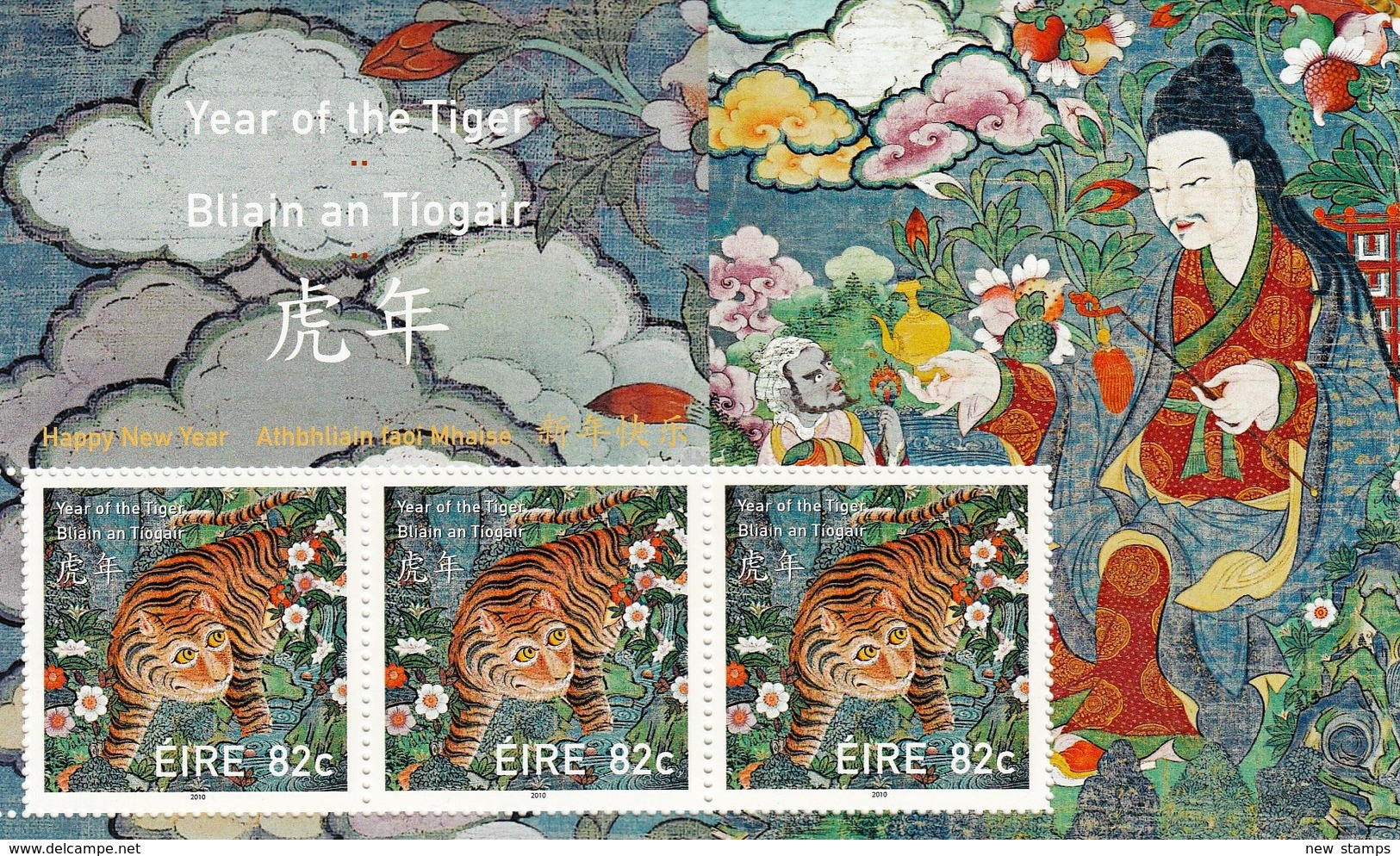 Ireland 2010 Year Of Tiger SS MNH - Chinese New Year