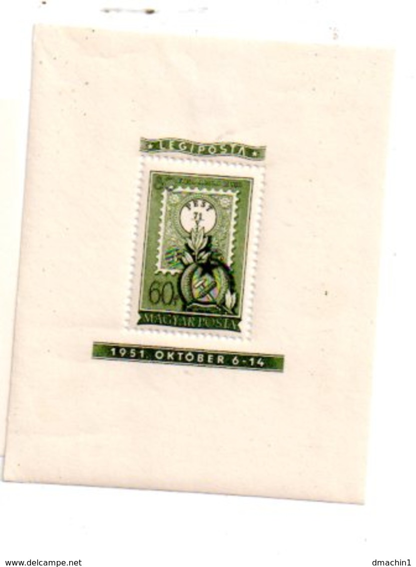 Magyar - Feuillet Legiposta -1951-60 Forint-voir état - Blocks & Sheetlets