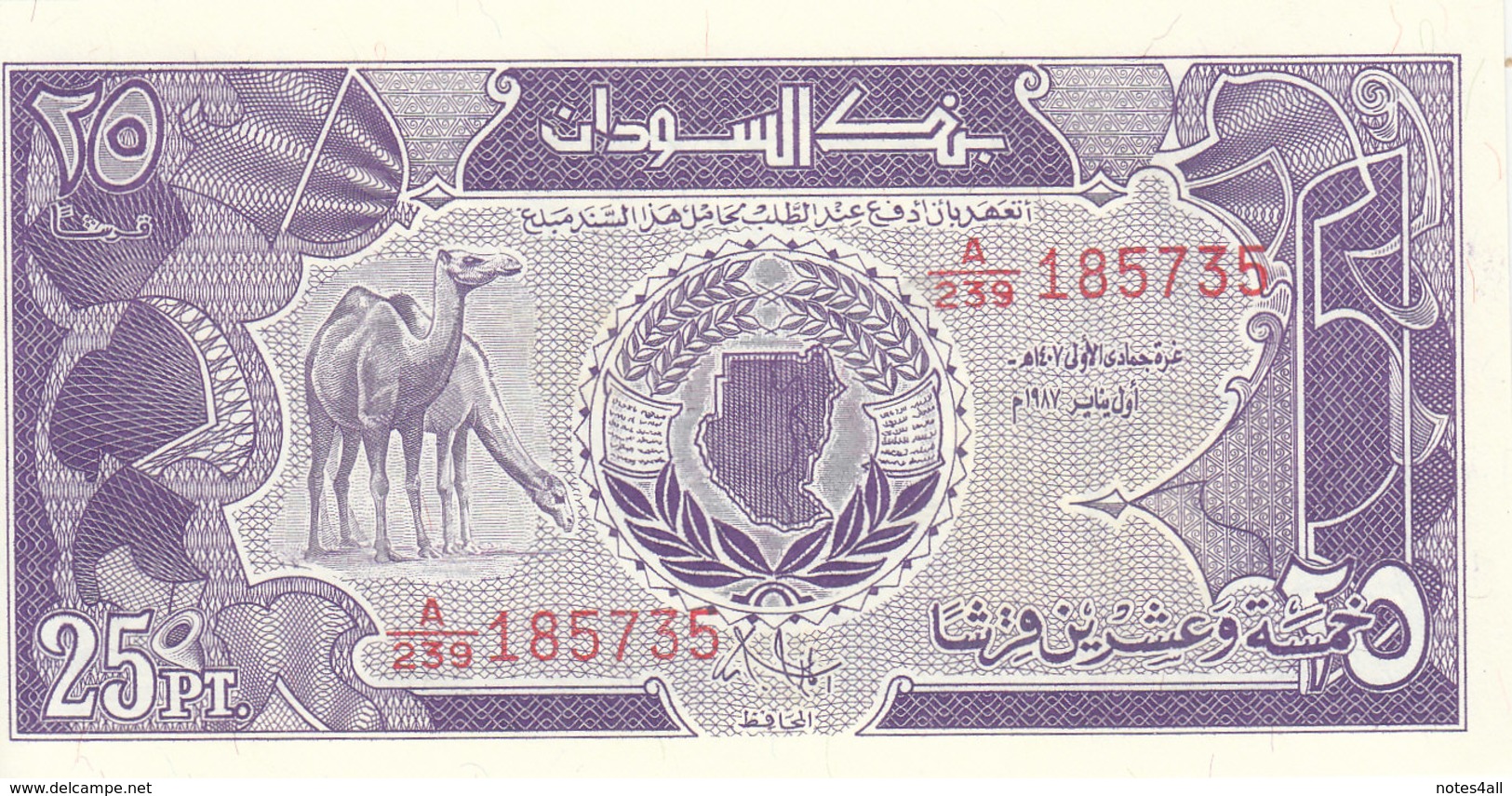 SUDAN 25 Piastres 1987 P-37 UNC */* - Sudan