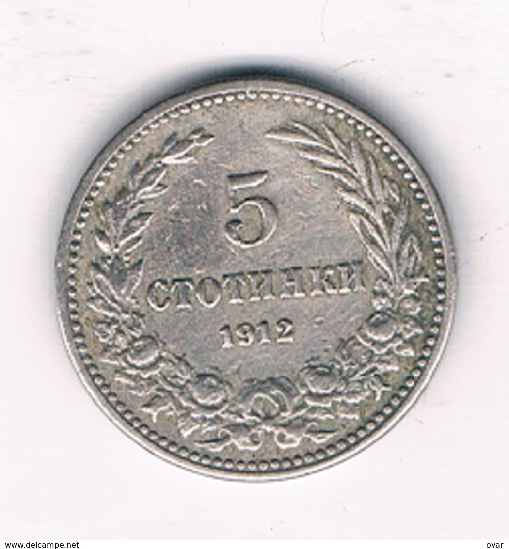 5 STOTINKI 1912  BULGARIJE /3135/ - Bulgarie