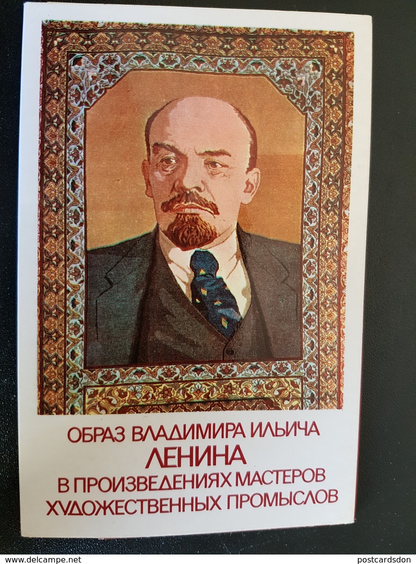 Rare Postcard Set "Lenin Image In Art Works Of Soviet Masters" - JEU - ECHECS - CHESS . OLD USSR PC 1969 - Echecs