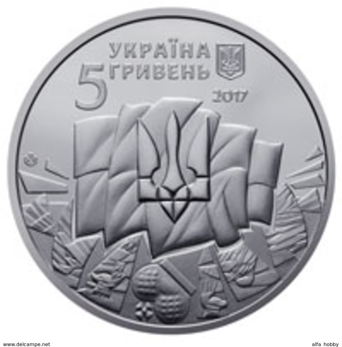 Ukraine, 100th Anniv Of Revolution 1917-2017 , 5 Gr Grivny - Ukraine