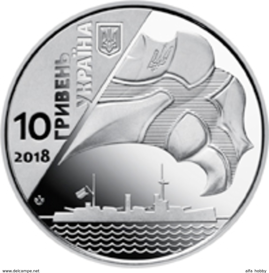 Ukraine, Navy Fleett  2018, 10 Gr Grivny - Ukraine