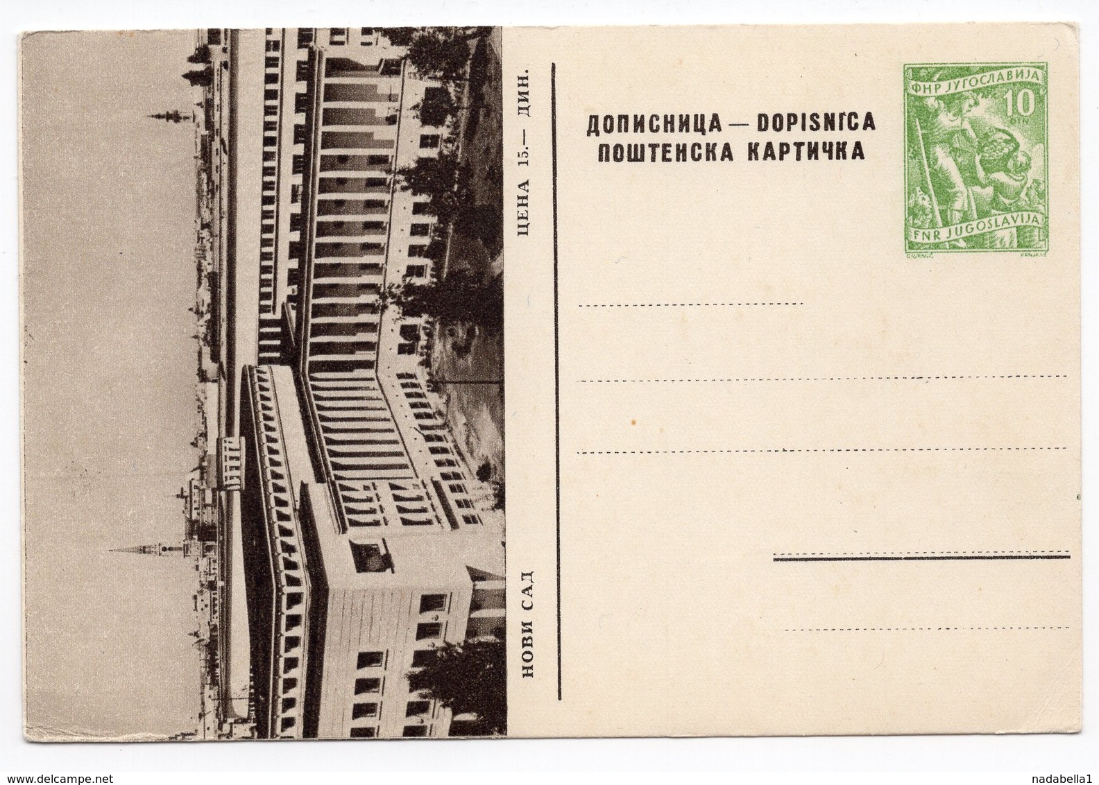 YUGOSLAVIA, SERBIA, NOVI SAD, 10 DINARA,STATIONERY CARD, NOT USED - Postal Stationery