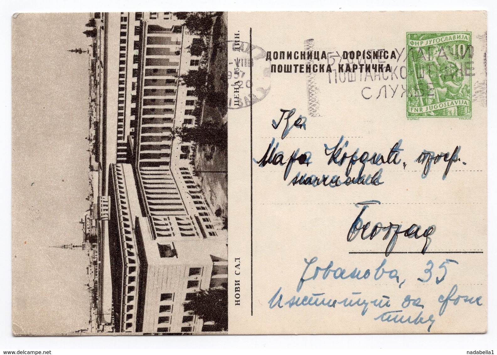 YUGOSLAVIA, SERBIA, NOVI SAD, 10 DINARA,STATIONERY CARD, USED - Postal Stationery