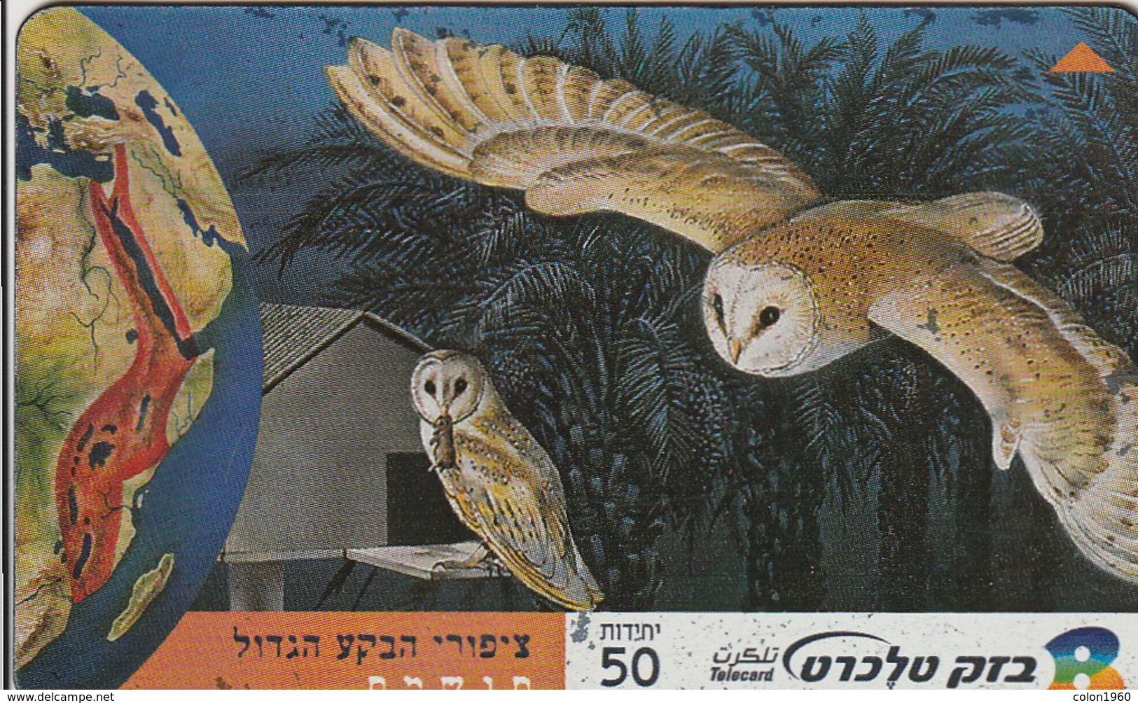 TARJETA TELEFONICA DE ISRAEL. Birds Of The Great Rift Valley, Barn Owl. BZ371. (140) - Búhos, Lechuza