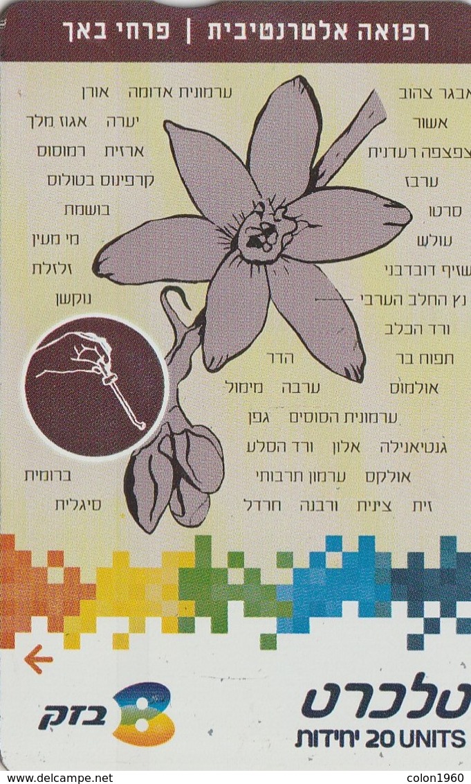 TARJETA TELEFONICA DE ISRAEL. Alternative Medicine, Bach Flowers 509A. BZ403. (185) - Flores