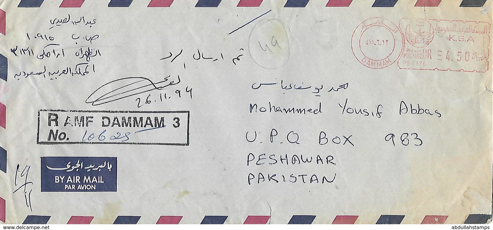 SAUDI ARABIA   AIRMAIL  REGISTERED  COVER FROM  DAMMAM    TO PAKISTAN . - Arabie Saoudite