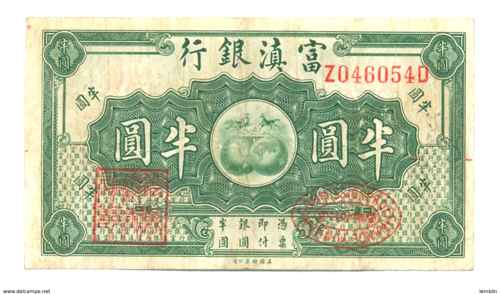 1/2 DOLALR DU YUNNAN 1921 - China