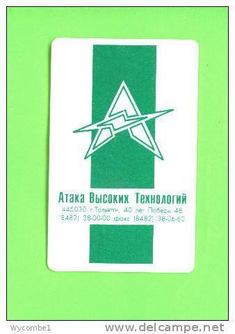 RUSSIA - Chip Phonecard As Scan - Russland